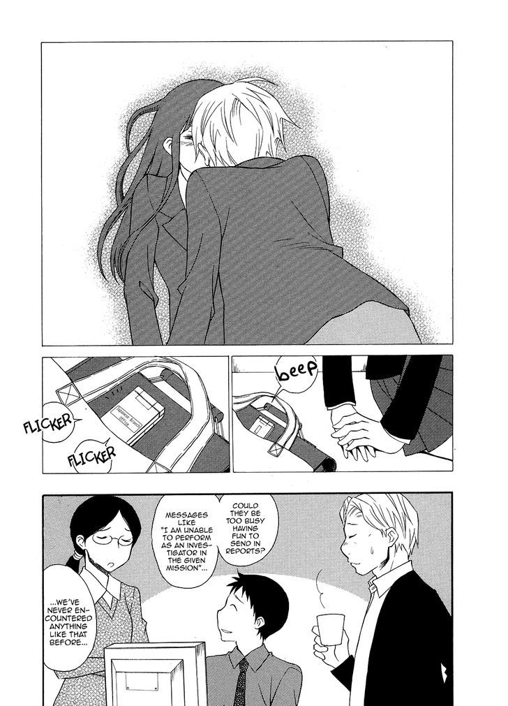 Akatoki Hoshi Residence Chapter 6 page 26 - Chapter 6 : Final Chapter