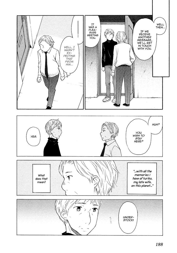 Akatoki Hoshi Residence Chapter 7 page 11 - Chapter 7 : Special Chapter