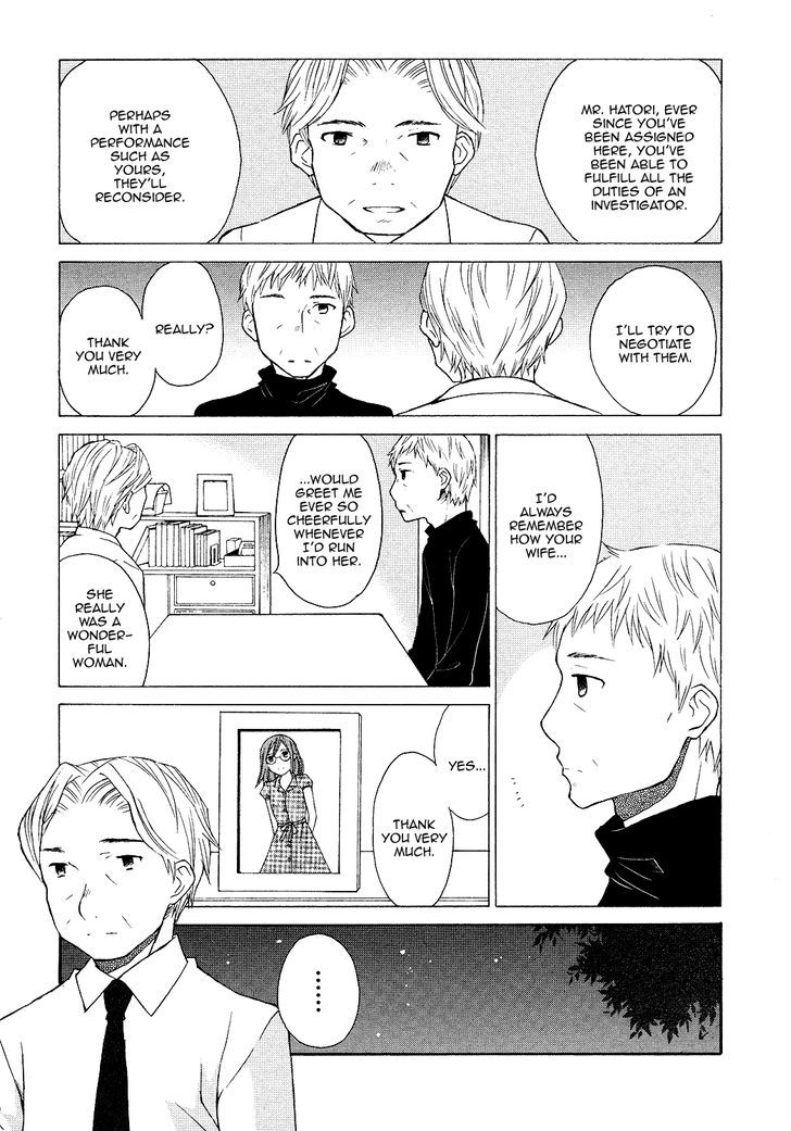 Akatoki Hoshi Residence Chapter 7 page 12 - Chapter 7 : Special Chapter