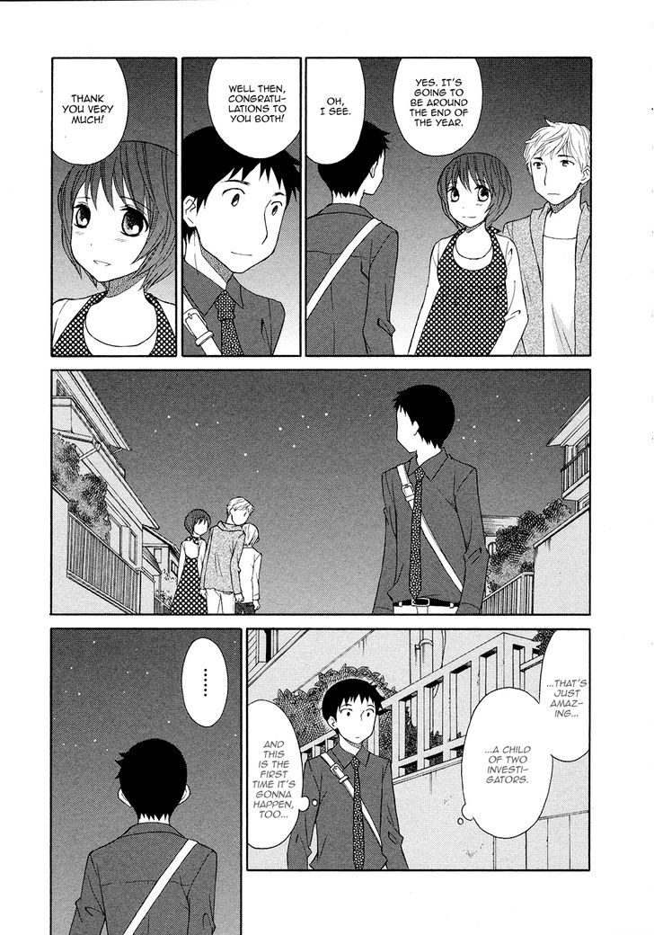 Akatoki Hoshi Residence Chapter 7 page 14 - Chapter 7 : Special Chapter