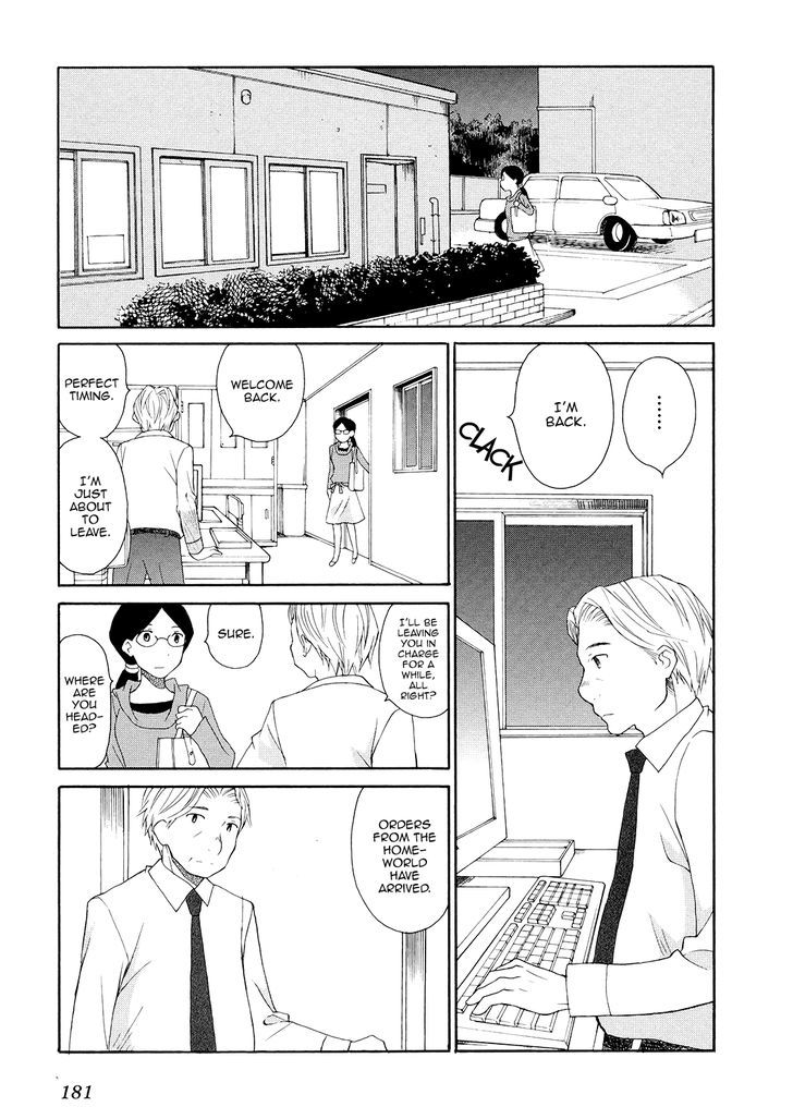 Akatoki Hoshi Residence Chapter 7 page 4 - Chapter 7 : Special Chapter