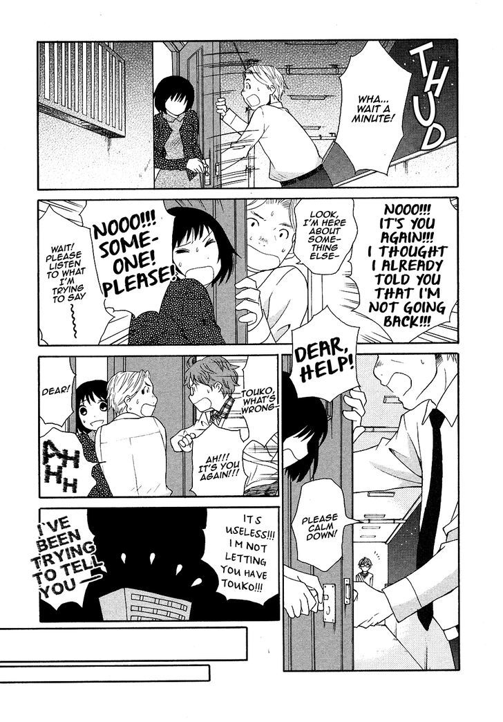 Akatoki Hoshi Residence Chapter 7 page 6 - Chapter 7 : Special Chapter