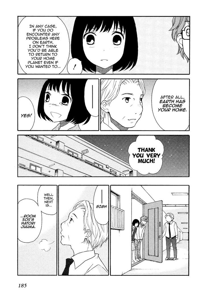 Akatoki Hoshi Residence Chapter 7 page 8 - Chapter 7 : Special Chapter