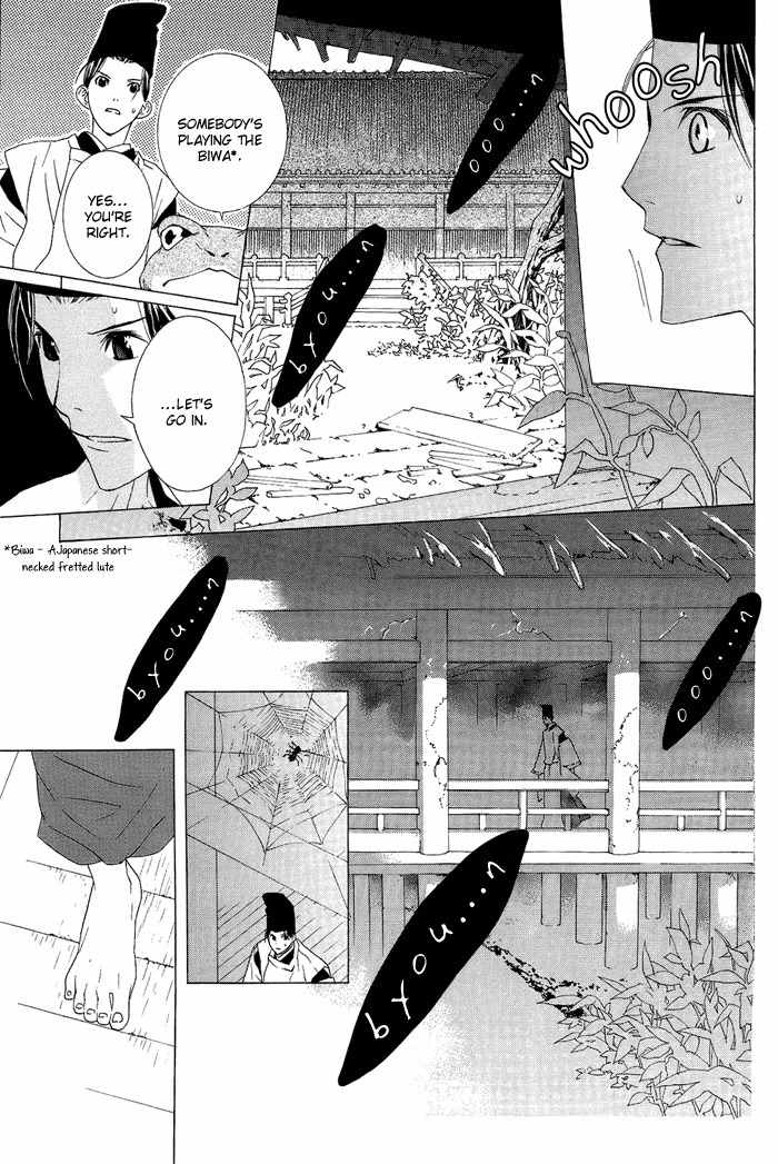 Akatoki no Yami Chapter 1 page 13 - Chapter 1: First Night