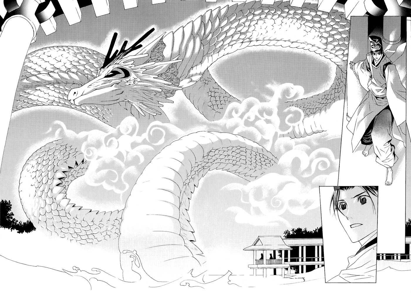 Akatoki no Yami Chapter 1 page 14 - Chapter 1: First Night