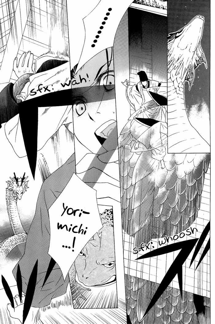Akatoki no Yami Chapter 1 page 16 - Chapter 1: First Night