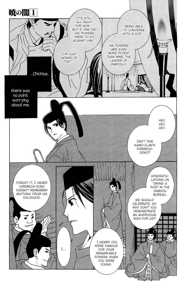 Akatoki no Yami Chapter 1 page 18 - Chapter 1: First Night