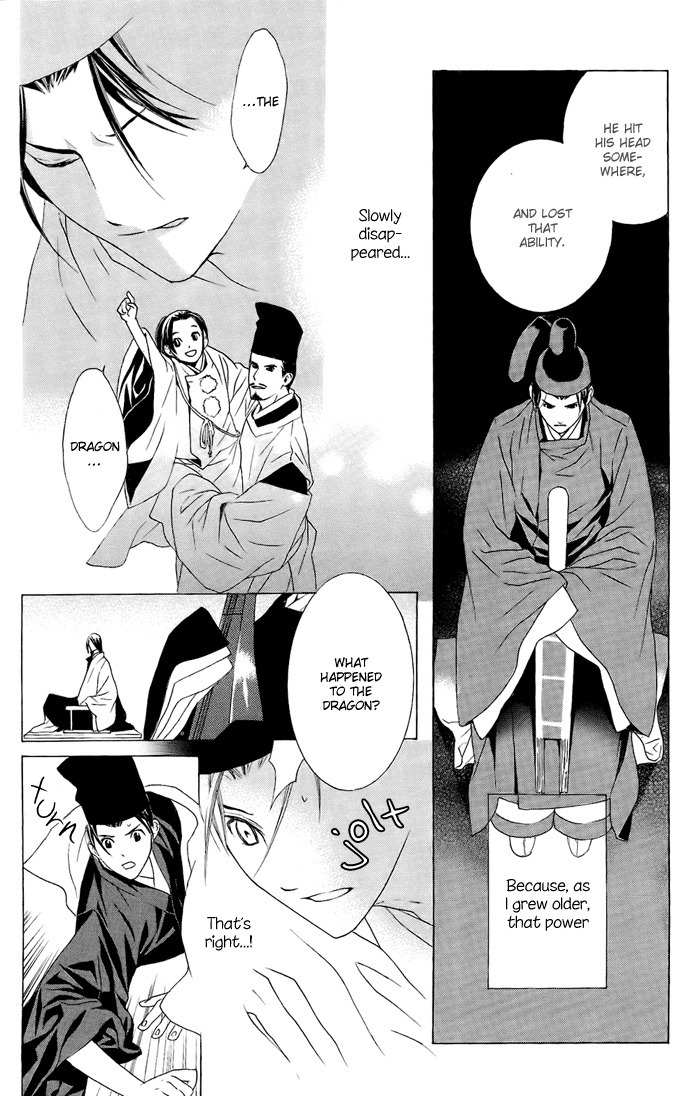 Akatoki no Yami Chapter 1 page 19 - Chapter 1: First Night