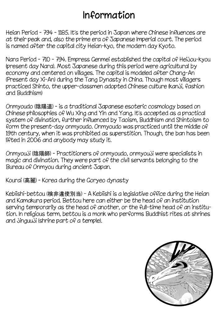Akatoki no Yami Chapter 1 page 2 - Chapter 1: First Night