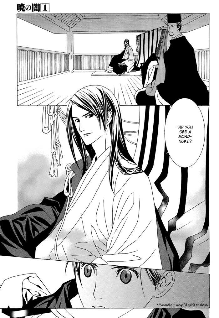 Akatoki no Yami Chapter 1 page 20 - Chapter 1: First Night