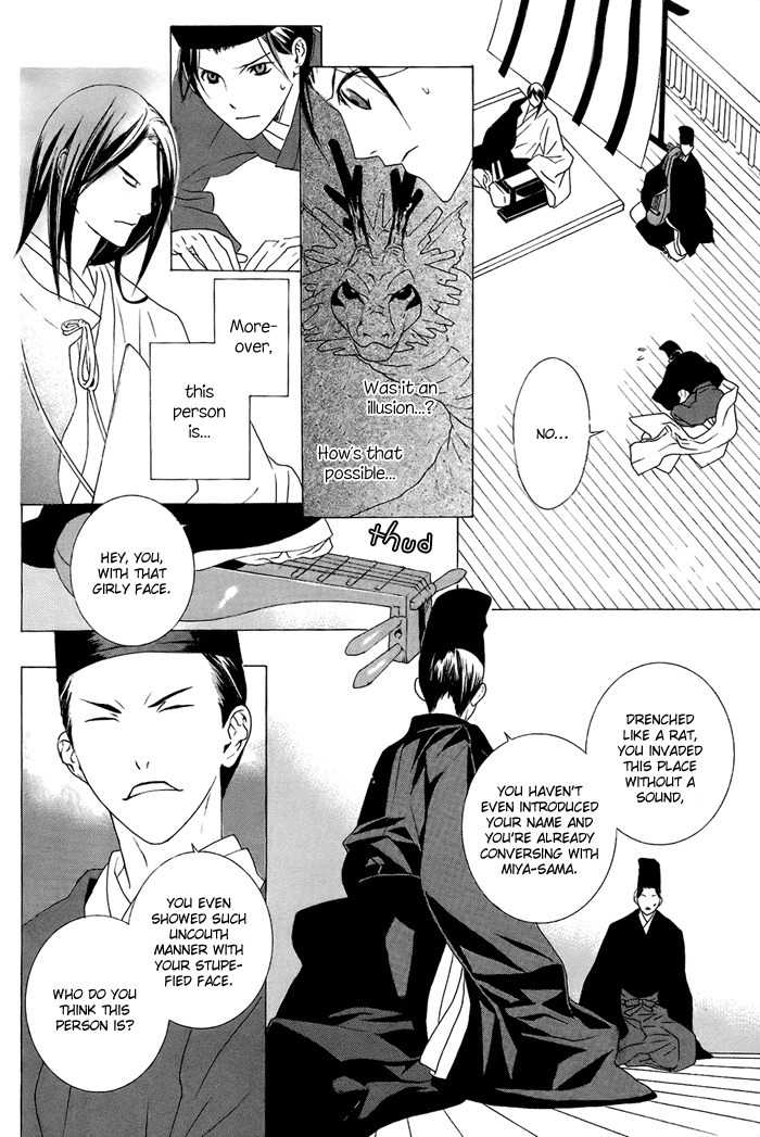 Akatoki no Yami Chapter 1 page 21 - Chapter 1: First Night