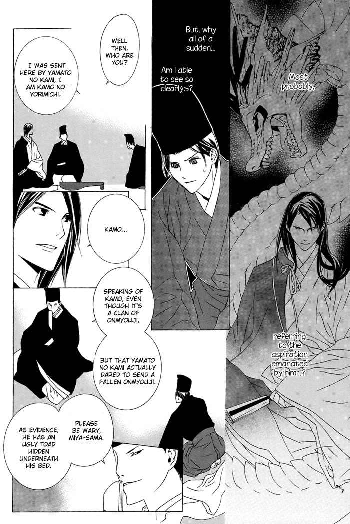 Akatoki no Yami Chapter 1 page 23 - Chapter 1: First Night
