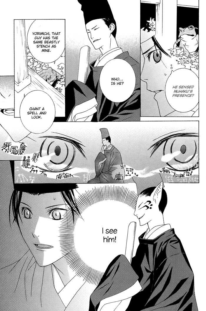 Akatoki no Yami Chapter 1 page 24 - Chapter 1: First Night
