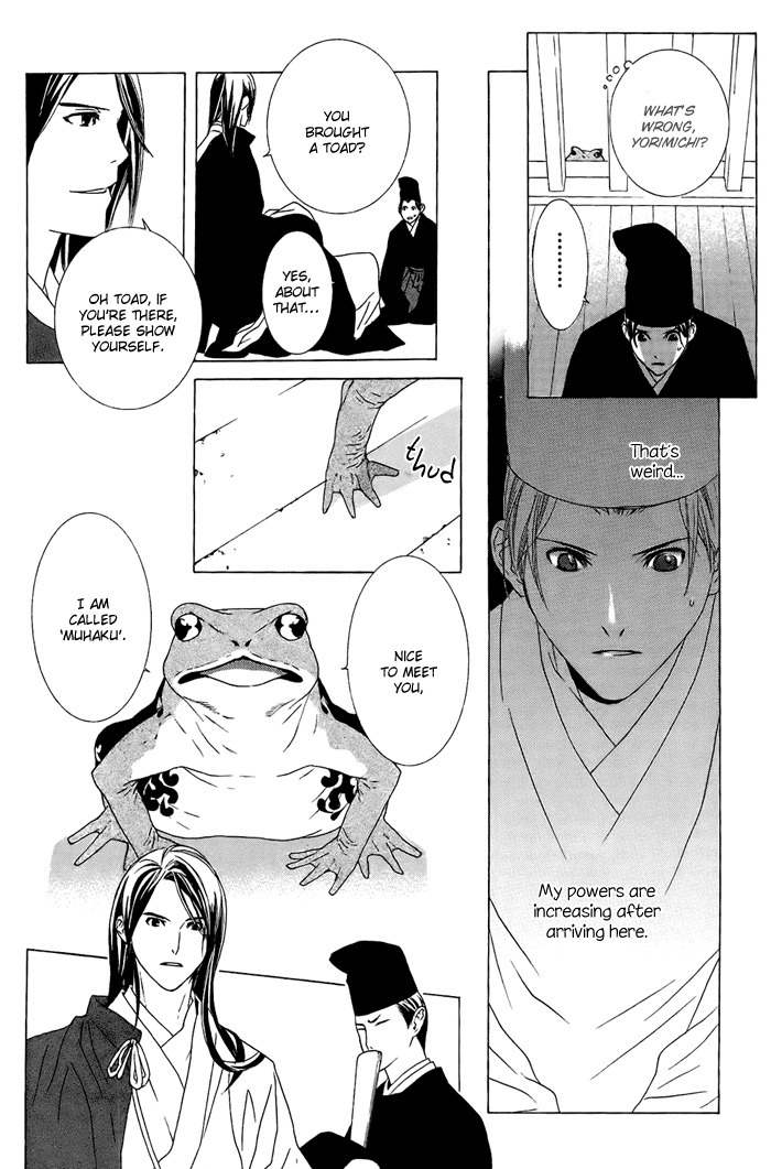 Akatoki no Yami Chapter 1 page 25 - Chapter 1: First Night