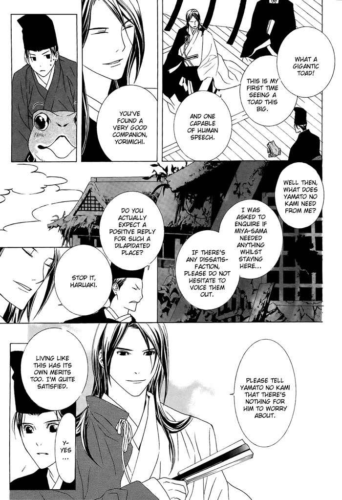 Akatoki no Yami Chapter 1 page 26 - Chapter 1: First Night