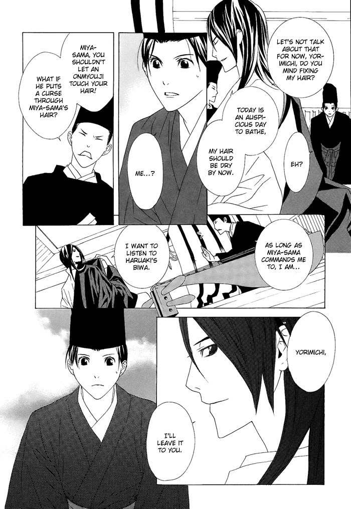 Akatoki no Yami Chapter 1 page 27 - Chapter 1: First Night