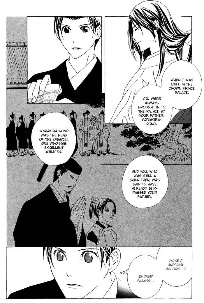 Akatoki no Yami Chapter 1 page 29 - Chapter 1: First Night