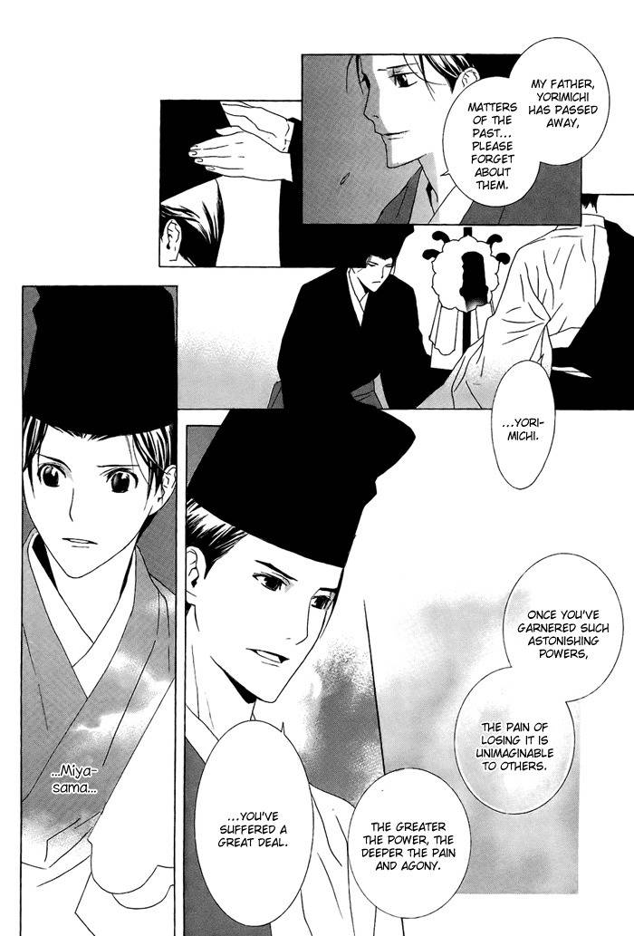 Akatoki no Yami Chapter 1 page 31 - Chapter 1: First Night