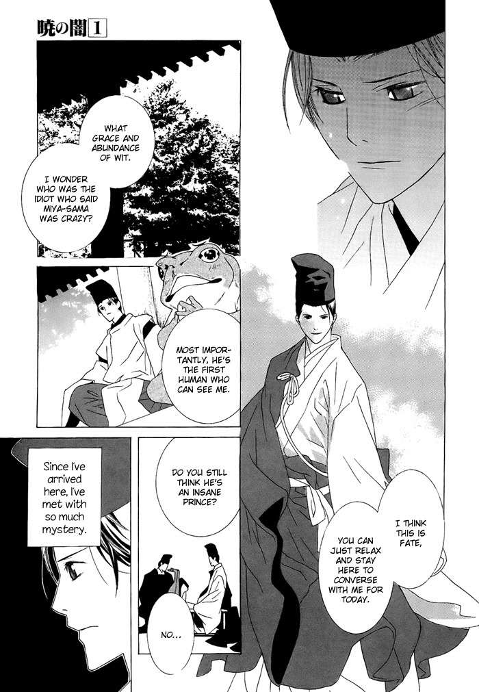 Akatoki no Yami Chapter 1 page 32 - Chapter 1: First Night
