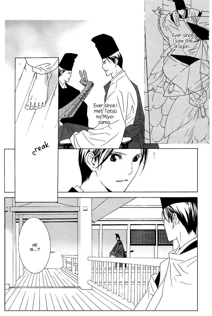 Akatoki no Yami Chapter 1 page 33 - Chapter 1: First Night