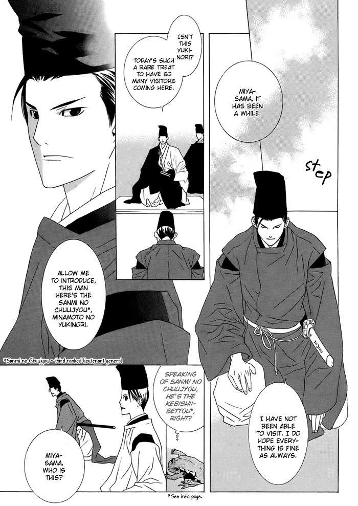 Akatoki no Yami Chapter 1 page 34 - Chapter 1: First Night