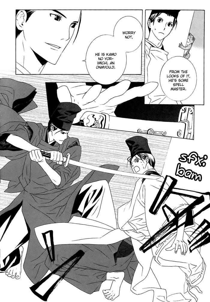 Akatoki no Yami Chapter 1 page 35 - Chapter 1: First Night