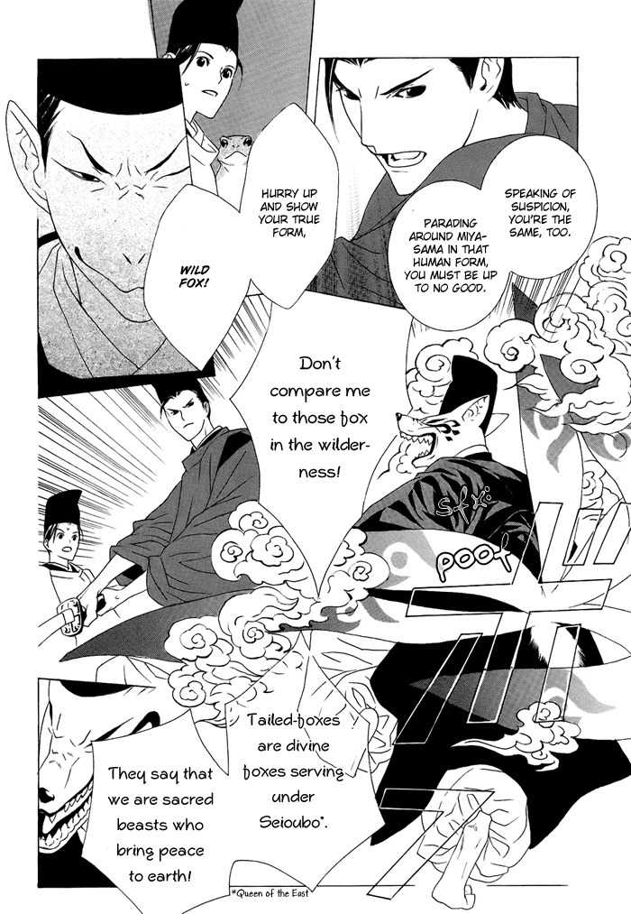 Akatoki no Yami Chapter 1 page 37 - Chapter 1: First Night