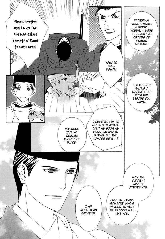 Akatoki no Yami Chapter 1 page 39 - Chapter 1: First Night
