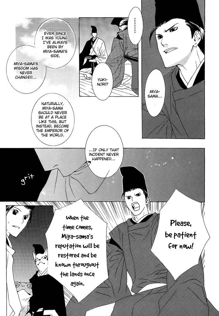 Akatoki no Yami Chapter 1 page 40 - Chapter 1: First Night