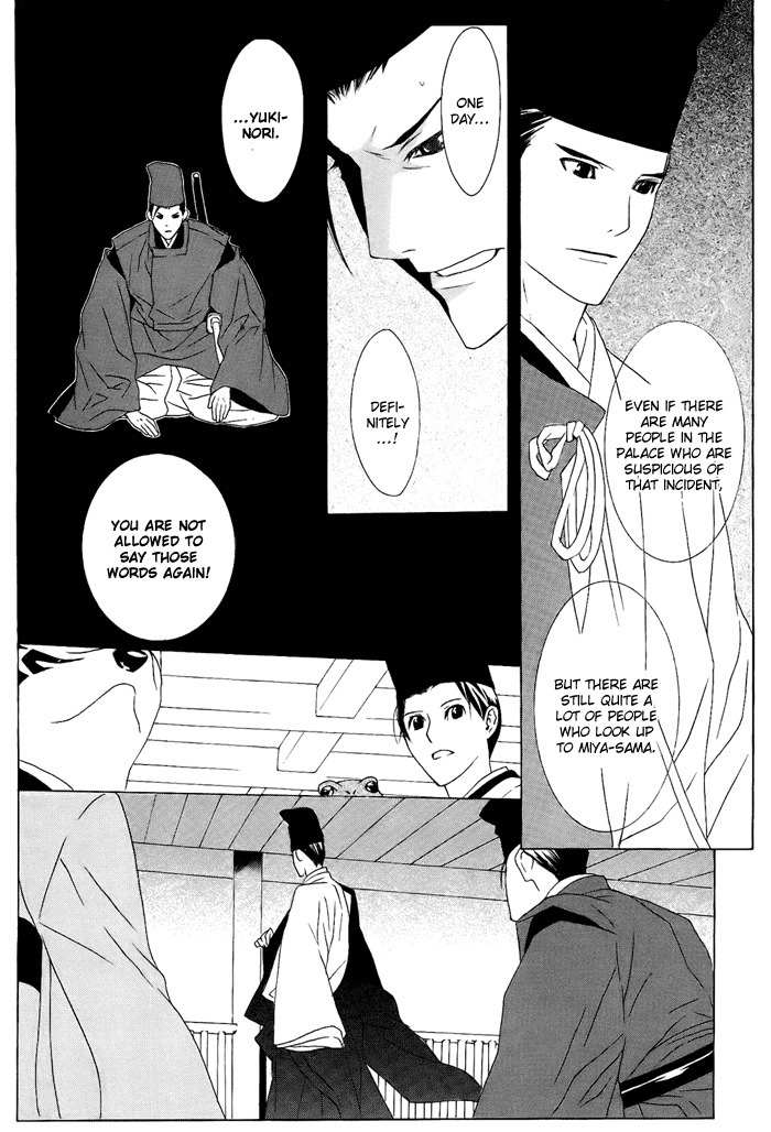 Akatoki no Yami Chapter 1 page 41 - Chapter 1: First Night