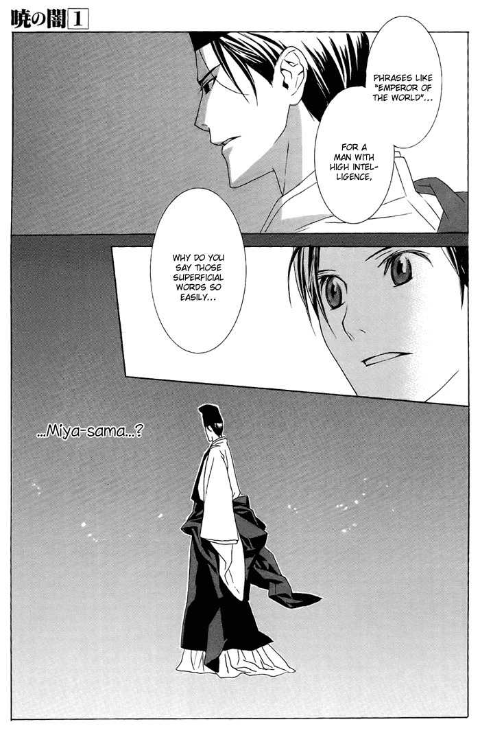 Akatoki no Yami Chapter 1 page 42 - Chapter 1: First Night