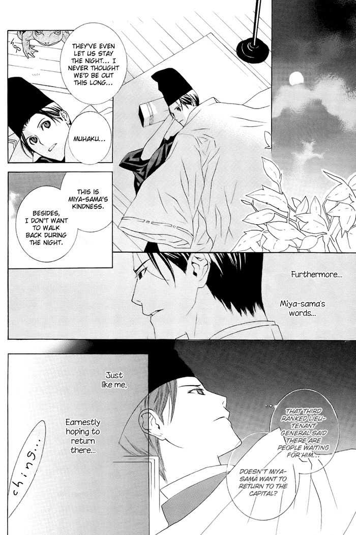 Akatoki no Yami Chapter 1 page 43 - Chapter 1: First Night