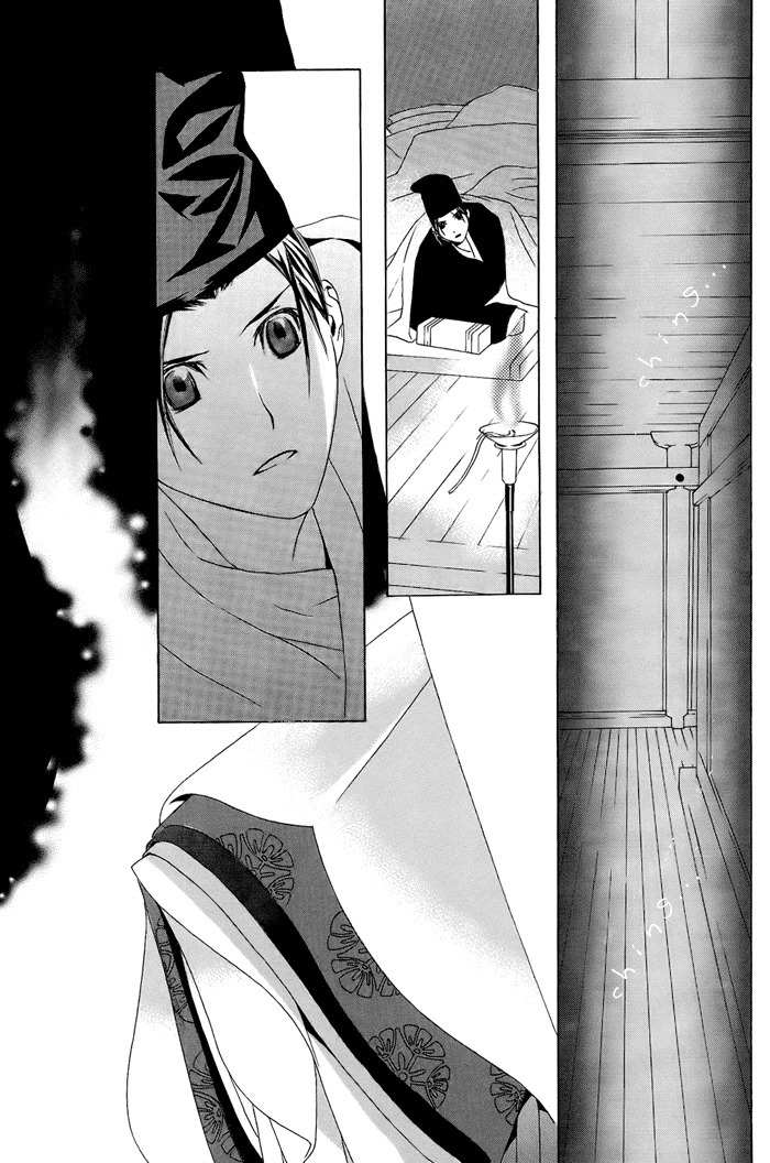 Akatoki no Yami Chapter 1 page 44 - Chapter 1: First Night