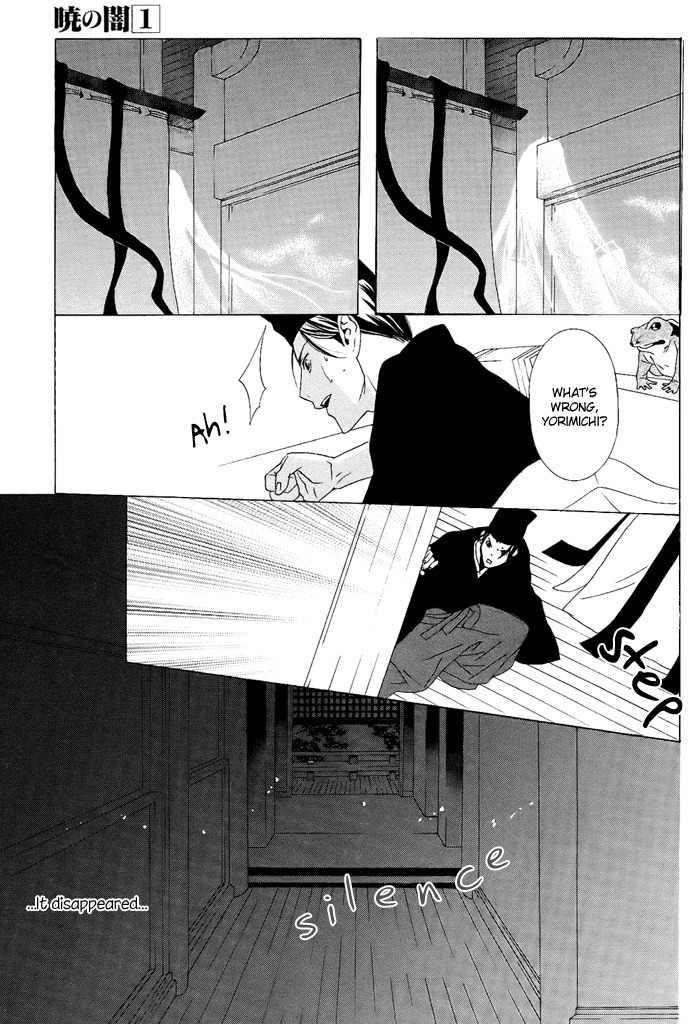 Akatoki no Yami Chapter 1 page 46 - Chapter 1: First Night