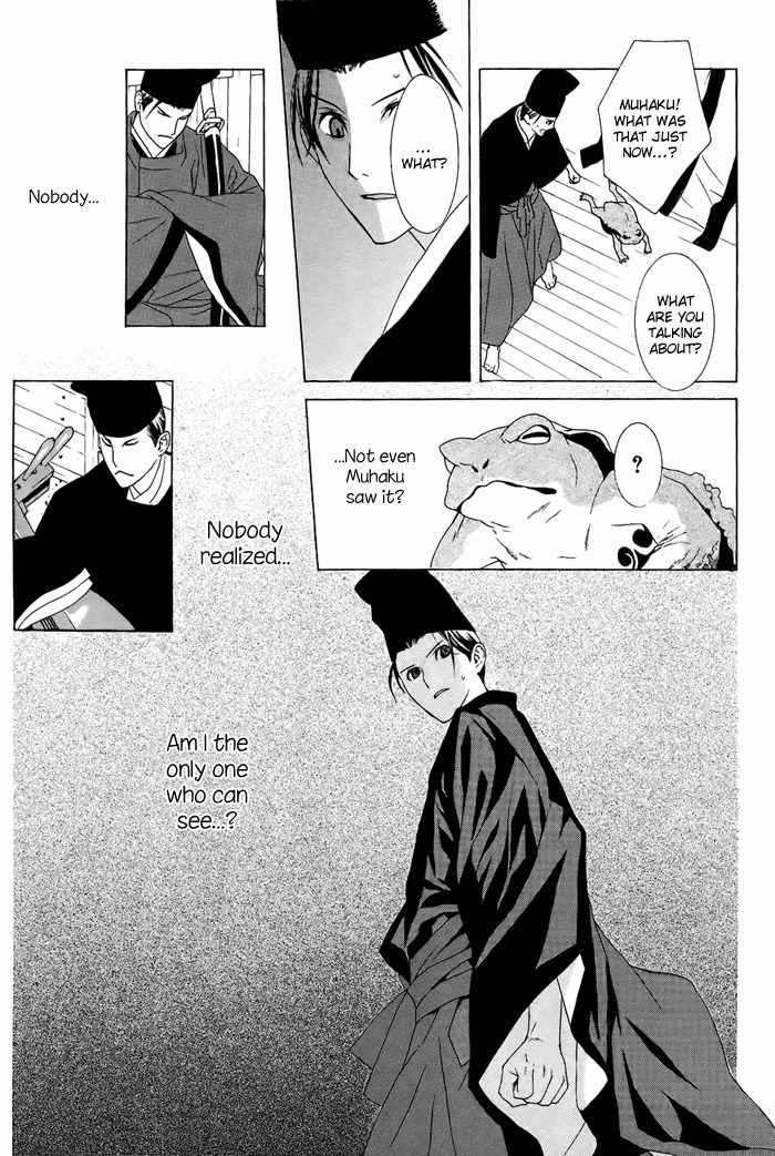 Akatoki no Yami Chapter 1 page 47 - Chapter 1: First Night