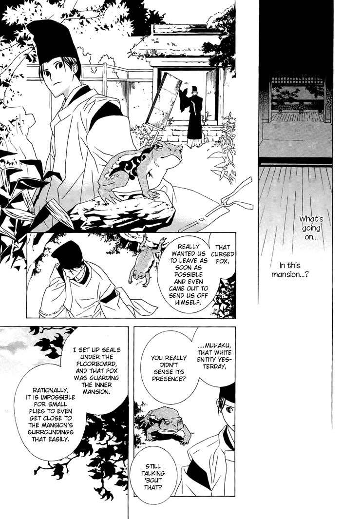 Akatoki no Yami Chapter 1 page 48 - Chapter 1: First Night