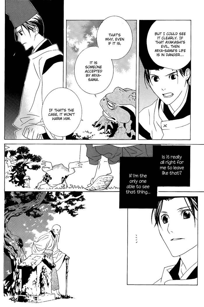 Akatoki no Yami Chapter 1 page 49 - Chapter 1: First Night