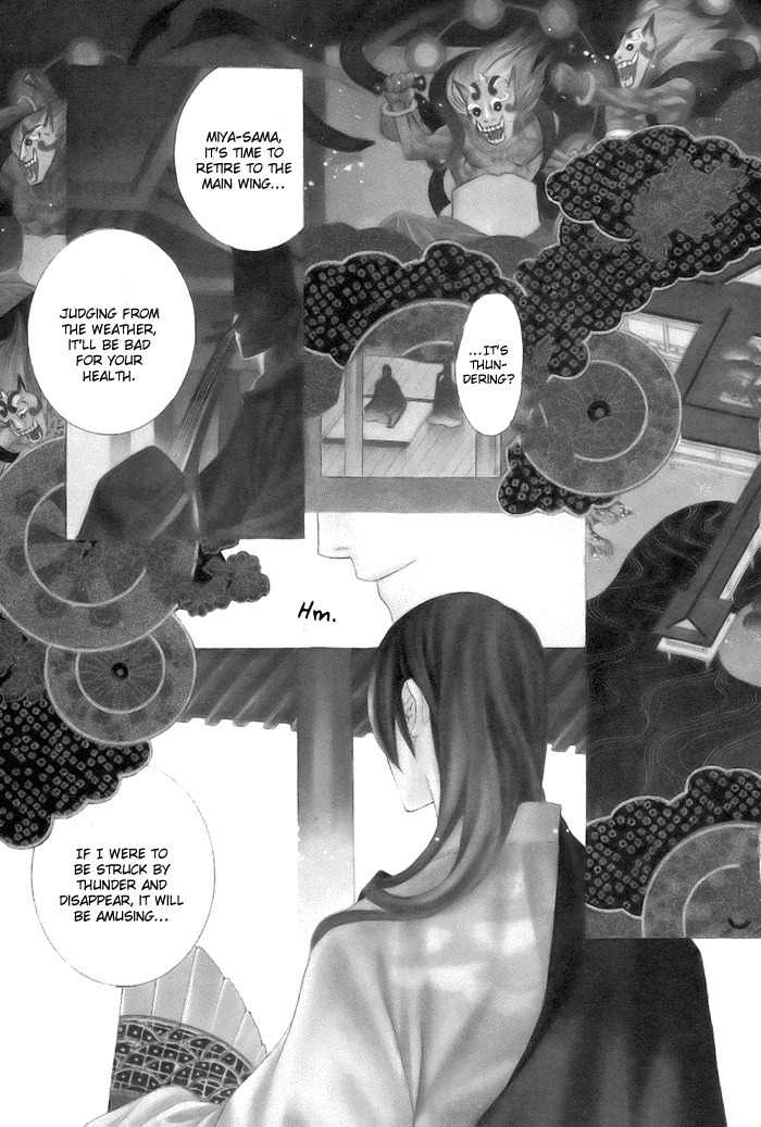 Akatoki no Yami Chapter 1 page 5 - Chapter 1: First Night