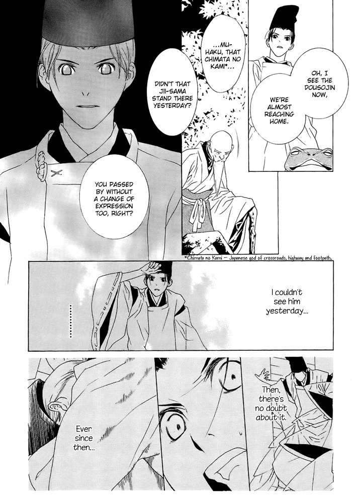 Akatoki no Yami Chapter 1 page 50 - Chapter 1: First Night