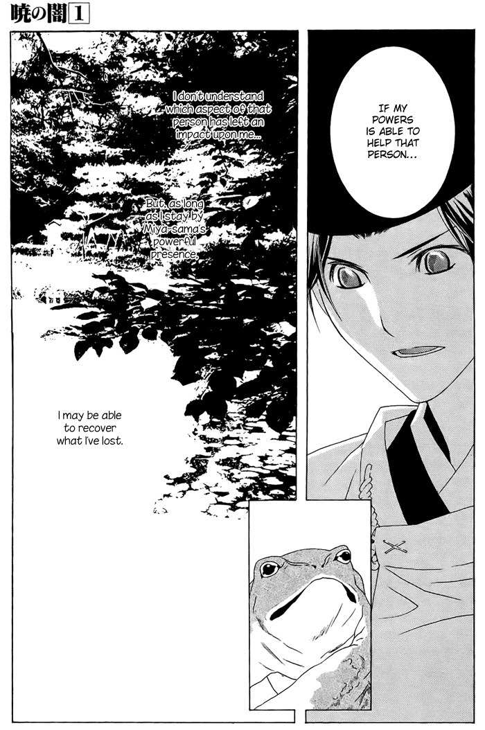 Akatoki no Yami Chapter 1 page 52 - Chapter 1: First Night