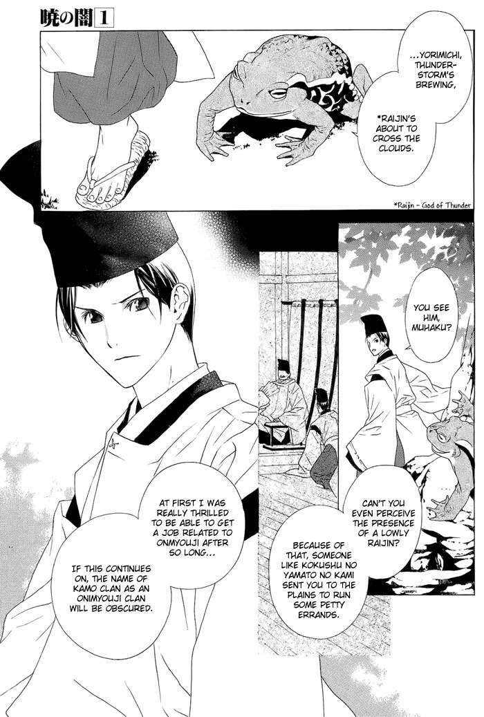Akatoki no Yami Chapter 1 page 7 - Chapter 1: First Night