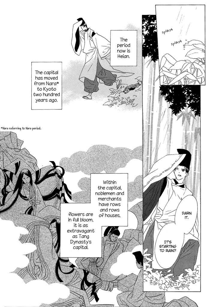 Akatoki no Yami Chapter 1 page 8 - Chapter 1: First Night