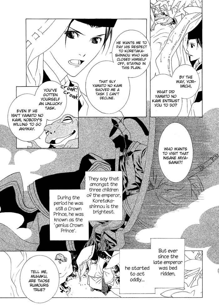 Akatoki no Yami Chapter 1 page 9 - Chapter 1: First Night