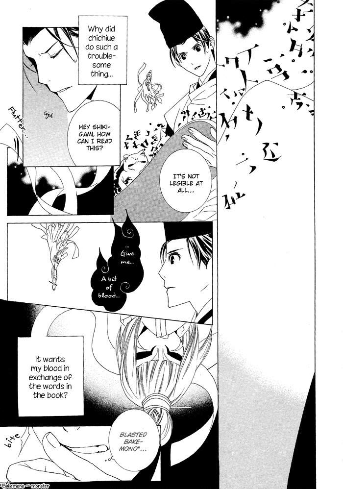 Akatoki no Yami Chapter 2 page 10 - Chapter 2: Second Night