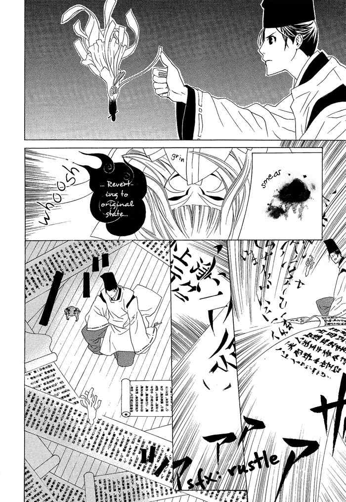 Akatoki no Yami Chapter 2 page 11 - Chapter 2: Second Night