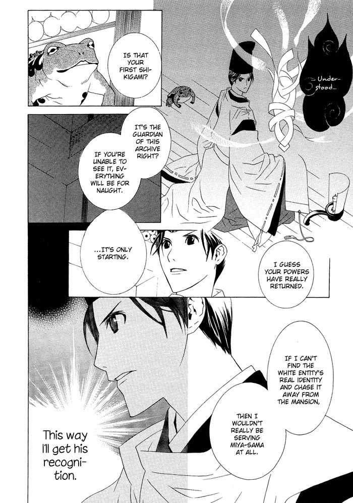 Akatoki no Yami Chapter 2 page 13 - Chapter 2: Second Night