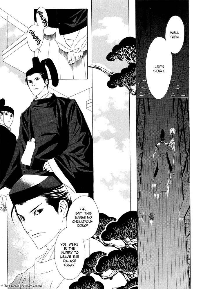 Akatoki no Yami Chapter 2 page 14 - Chapter 2: Second Night