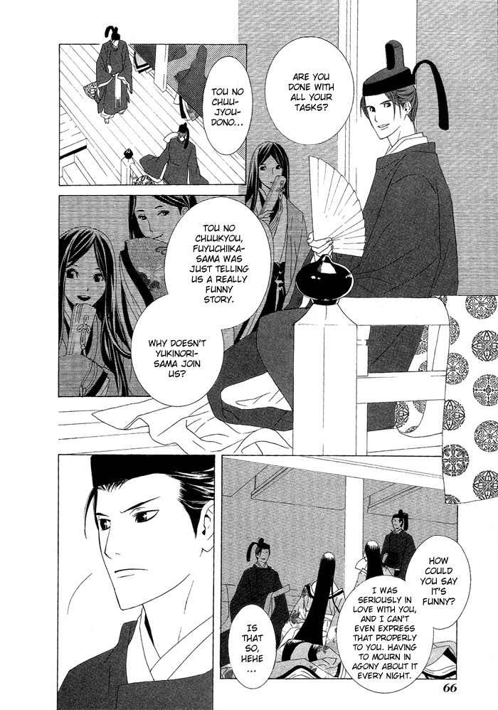 Akatoki no Yami Chapter 2 page 15 - Chapter 2: Second Night