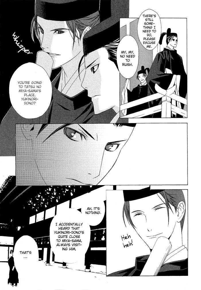 Akatoki no Yami Chapter 2 page 16 - Chapter 2: Second Night