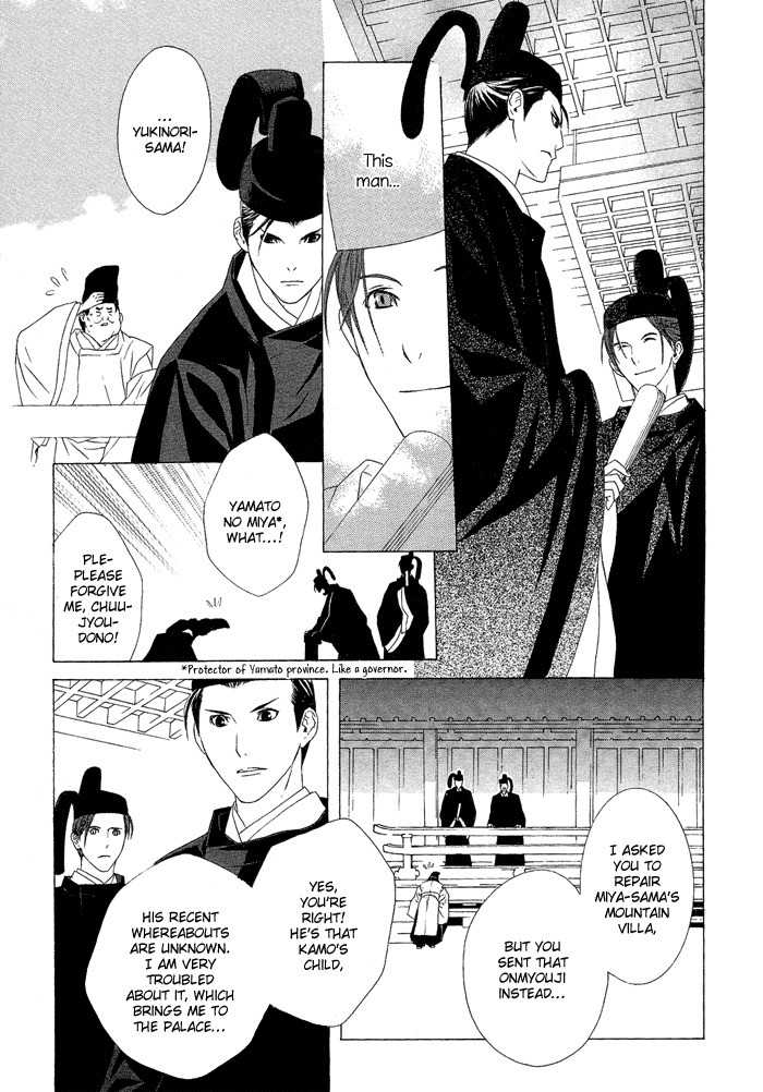 Akatoki no Yami Chapter 2 page 18 - Chapter 2: Second Night